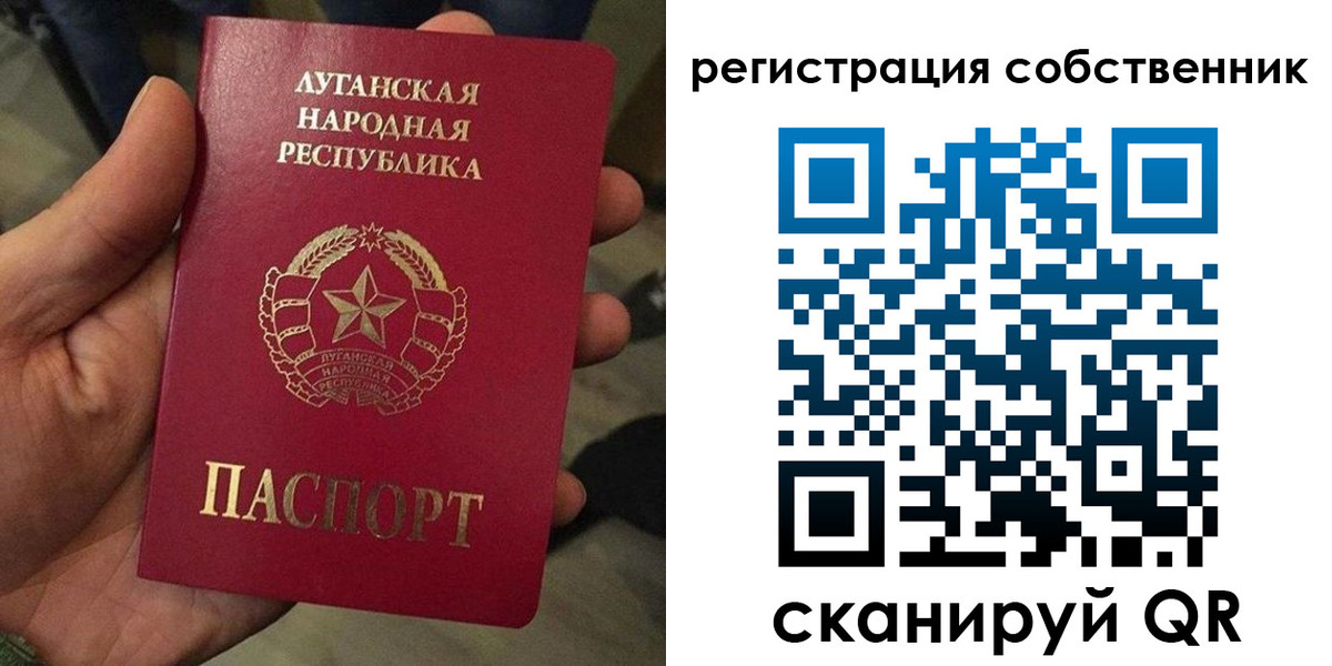 прописка от собственника в Тутаеве